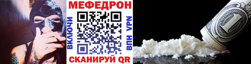 Где продают наркотики Красково Каннабис  Мефедрон 