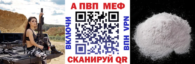 А ПВП Crystall  Красково 