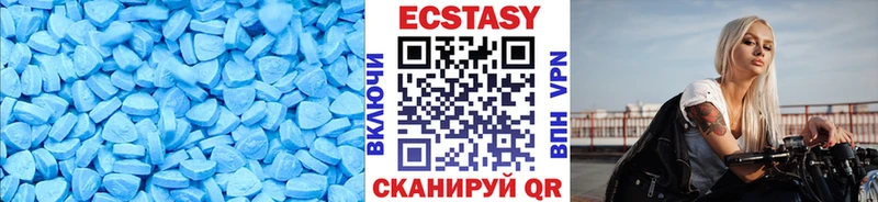 закладки  Красково  ЭКСТАЗИ VHQ 