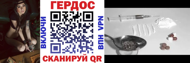дарк нет телеграм  Красково  Героин Heroin  купить наркотики сайты 