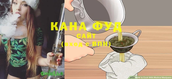 прущая мука Богородск