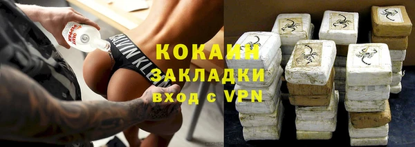 прущая мука Богородск