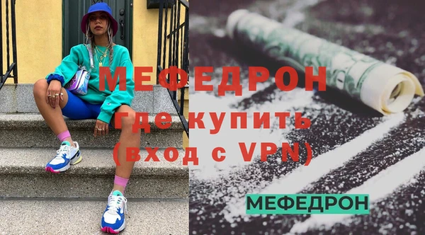 прущая мука Богородск