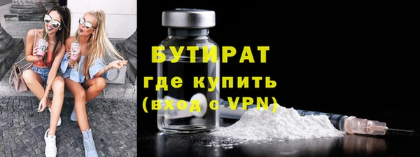 jwh Богородицк