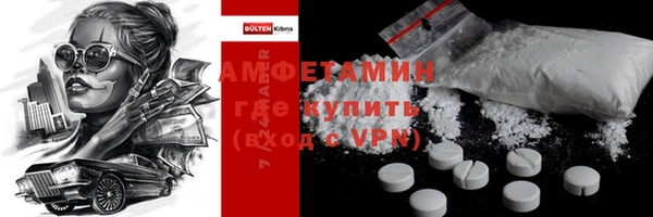 прущая мука Богородск