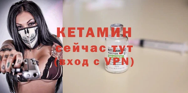 прущая мука Богородск