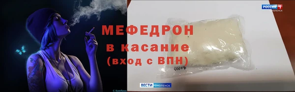 стафф Богданович