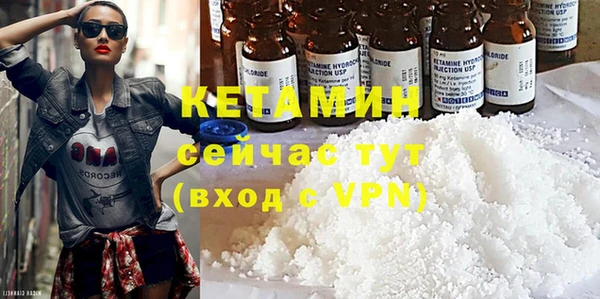 прущая мука Богородск