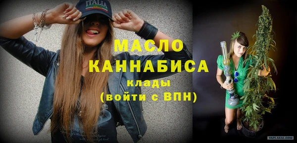 прущая мука Богородск