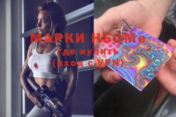 прущая мука Богородск