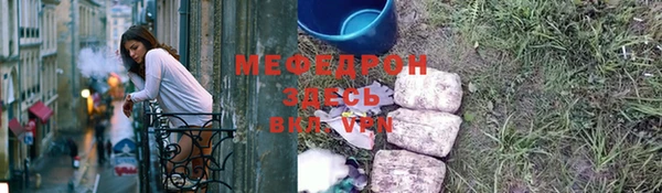 прущая мука Богородск