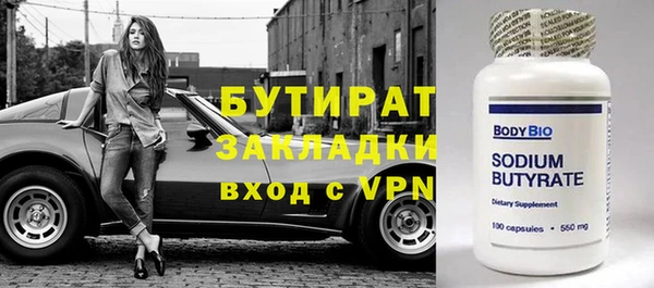 прущая мука Богородск