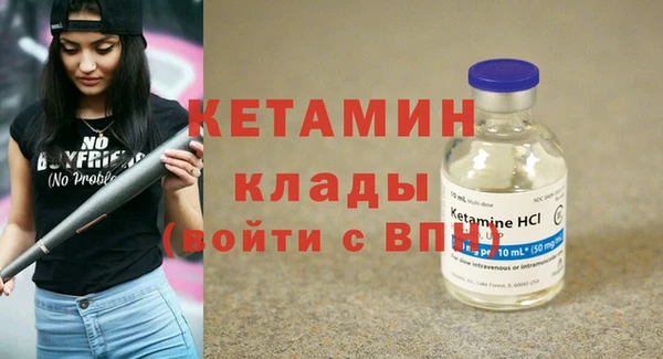 прущая мука Богородск