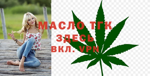 прущая мука Богородск