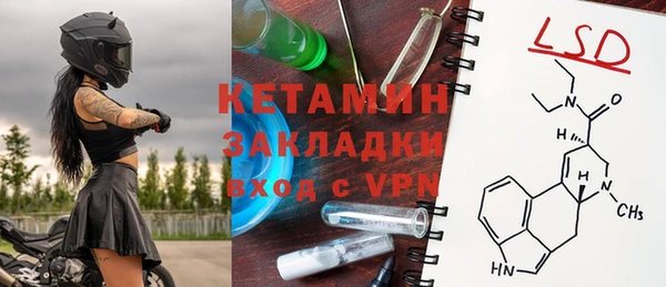 скорость mdpv Белокуриха