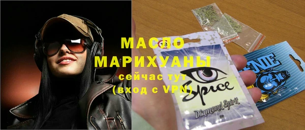 прущая мука Богородск