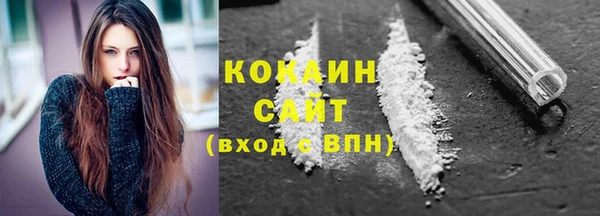 2c-b Беломорск