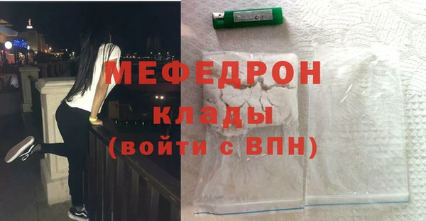 jwh Богородицк
