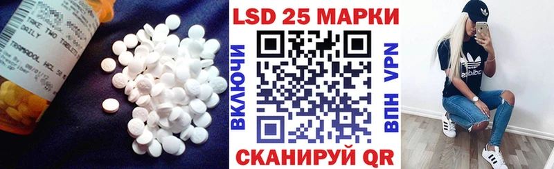 Лсд 25 экстази ecstasy  Красково 