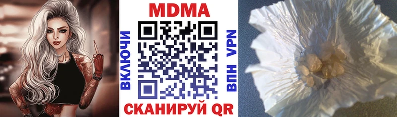 МДМА crystal  kraken как войти  Красково 