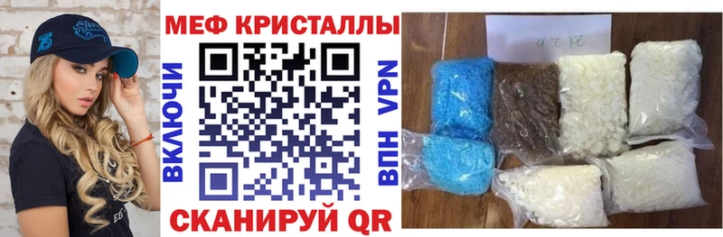 shop состав  mega tor  Красково  Мефедрон VHQ 