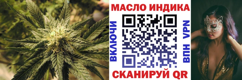 Дистиллят ТГК Wax  Красково 